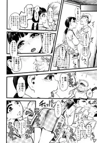 [clover] F×M Female×Male