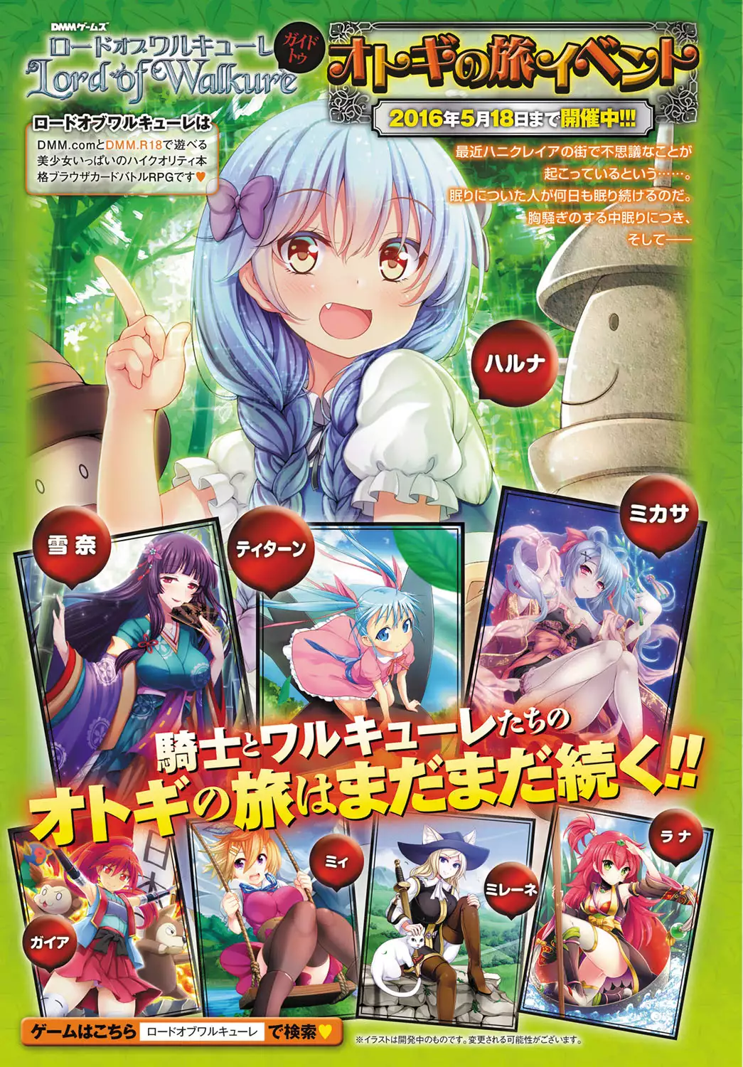 COMIC Anthurium 037 2016-05