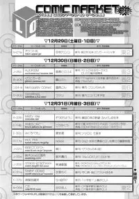 COMIC LO 2013-02 Vol. 107