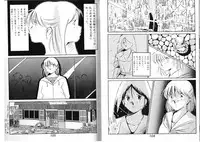 [Anthology] FOR DESIRE