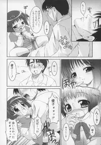 [Youji Sorimura] Soukan Tenshi