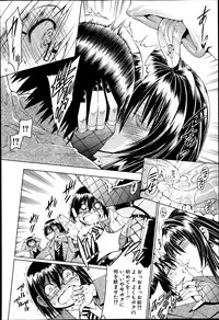 [Aoyama Akira] Sex and the Bitch City Ch.1-2