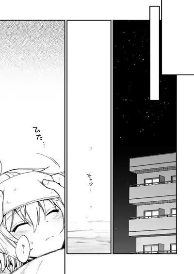 Totsuzen desu ga Inma ni Natta node Koibito Miman dakedo Sex Shimasu