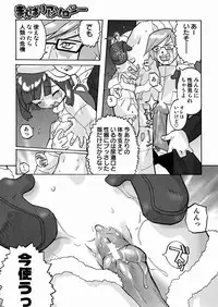 [Tenpuu Mitsunari] PORNO STAR