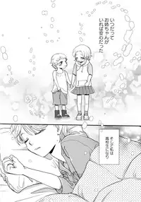 [Anthology] Momo Yuri -Forbidden Sisters-