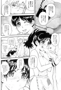 COMIC HOTMiLK 2009-04