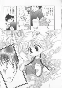 [Anthology] COMIC Zushioh 6