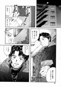 [Iori Yuzuru] Fine Girl