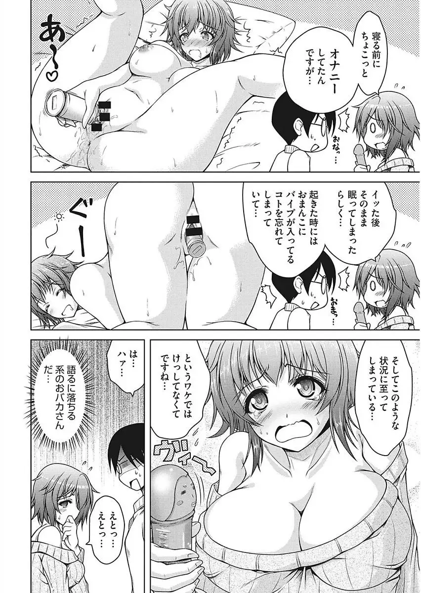 Core Colle Ingu Zecchou