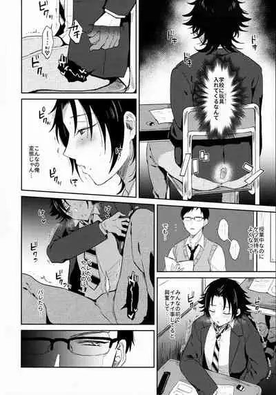 (Crazy Lyric Battle 5) [Mycology. (Ainaryumu)] Oshiego Yamada o Kyouhaku Mesu Ochi Sex (Hypnosis Mic)