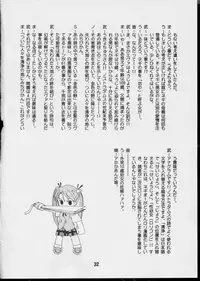 (CR35) [Shinohara Heavy Industry (Various)] Negina. 3 (Mahou Sensei Negima!)