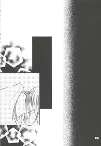 [Meijijyaya] Make Love (Rurouni Kenshin)