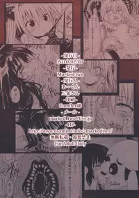 (SC46) [Marked-two (Maa-kun)] Yamikan! (To LOVE-ru) [English] [desudesu]