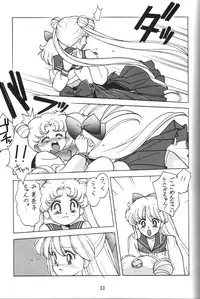 (C47) [RPG Company] Jiyuu Tamashii (Sailor Moon, Ah! My Goddess)