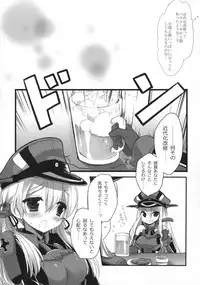 (C87) [D.N.A.Lab. (Miyasu Risa)] Subete ni Owari wa Hitotsu daga, Sausage ni wa Owari ga Futatsu aru. - Alles hat ein Ende, nur die Wurst hat zwei. (Kantai Collection -KanColle-)