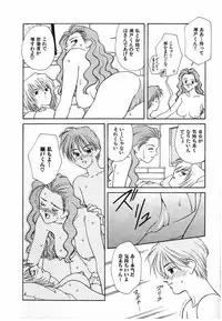 [Nakashima Hatsumi] LITTLE SISTER