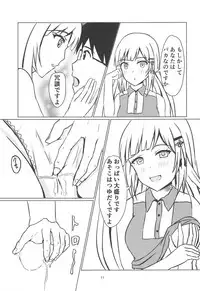 (C93) [Felina (Kouno You)] Gyuudonya Oppai Oomori Asoko wa Tsuyudaku (THE IDOLM@STER MILLION LIVE!)