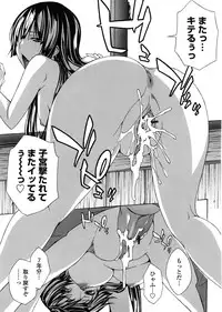 [Tachibana Kai] Aneki tte Rifujin da!?