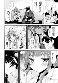 (C85) [AYUEST (Ayuya)] Koyoi no Yume wa Nami, Nami, Nami (Kantai Collection -KanColle-)