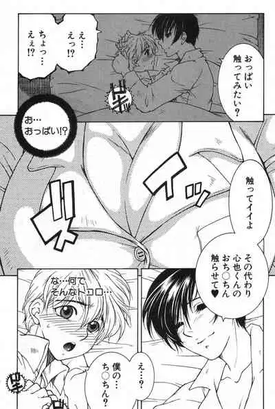 COMIC MILF 2020-02 Vol. 52