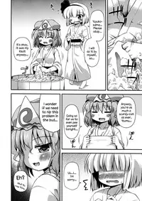 (Kouroumu 8) [Saihate-Kukan (Hino Hino)] Uchi no Juusha wa Shita no Kuchi ga Yurui - My follower has a loose peehole (Touhou Project) [English] {Sharpie Translations}