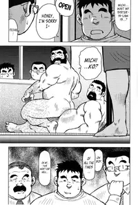 [Seizou Ebisubashi] My Hometown Hospitality [Eng]