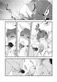 [Anthology] EROGROS Vol. 1 [Digital]