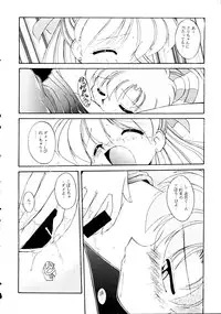 [Umesuke (J. Sairo)] HABER 8 SILVER MOON (Sailor Moon)