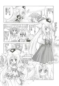 [Kaishaku] KAISHAKU GORDON (Precure)