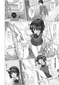 [Dokurosan] Torokeana