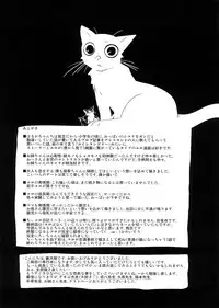 [Urajirou] Chiisana Koigokoro [Chinese]