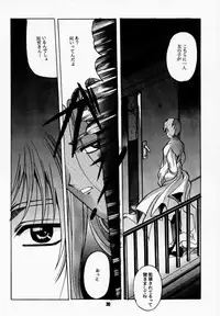 (C59) [Jiyuugaoka Shoutengai (Hiraki Naori)] Card Captor Tomoyo (Card Captor Sakura)