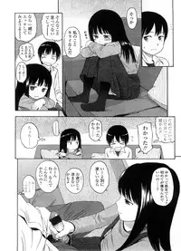 COMIC LO 2008-09 Vol. 54