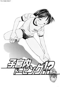 [Komine Tsubasa] Hara - Pregnancy [English] [SaHa]