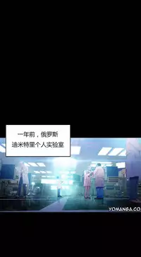 [Park Hyeongjun] Sweet Guy Ch.22-39 (Chinese)