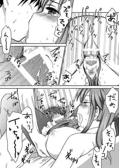 [BANGEYA (Kanno Kei)] office+love4 (THE IDOLM@STER CINDERELLA GIRLS) [Digital]