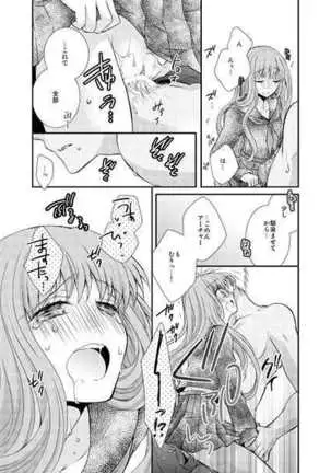 Watashi no sāvu~anto ga kon'nani × ×na wakeganai!sample