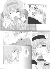 [Anthology] Welcome Island Vol. 3 (Sister Princess)