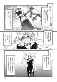 (C80) [Forbidden-Lips (Ryo)] Mabi Life 10 (Mabinogi)