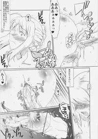 [Yomotsuhirasaka] Kishiou Kougyaku Seiyatsu - Saber Anal Slave (Fate/stay night)