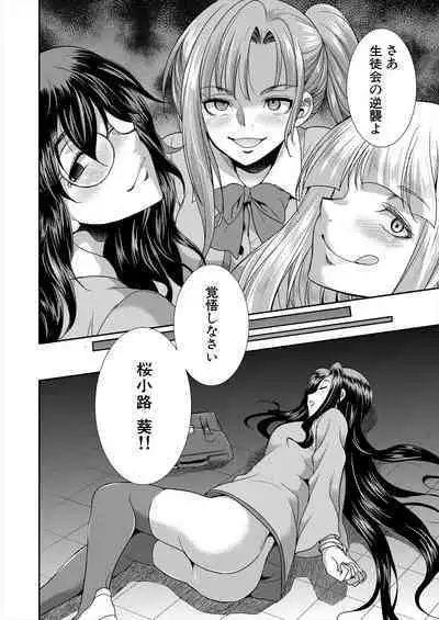 COMIC Mugen Tensei 2023-02