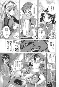 [Ame to Toge] Shoujo Netsu - Girls Fever