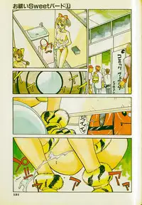 [Makibe Kataru] Oharai Sweet Bird