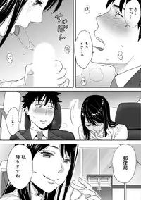 COMIC Ananga Ranga Vol. 17 [Digital]