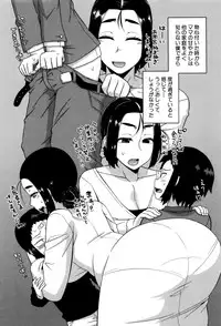 [Takatsu] My Dear Maid