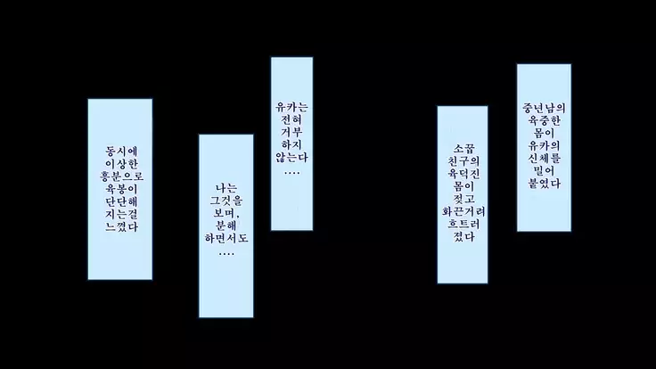 Netorare Kanojo no Ura no Kao Osananajimi ga Chuunen Kyoushi ni Nakadashi Sarete Otosarete