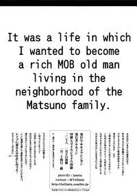 [Assault Machine Gun (Tellmin)] Kaneganai nara Karada de Haratte Moraou Janeeka EX-san (Osomatsu-san) [English] [2016-01-24]