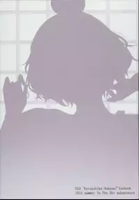 (C94) [In The Sky (Nakano Sora)] Hokusai-chan no Fudeoroshi (Fate/Grand Order) [Chinese][Lolipoi汉化组]