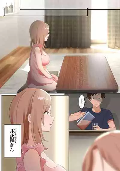 Kyuujitsu ni Ie de Bo-ttoshiteitara, Inmon wo Kizamareta Tonari no Seiso Kyonyuu Kyokou Hitozuma ga Tazunetekite Ecchi to Nakadashi wo Nedararetandaga
