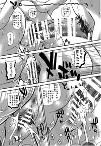 (C88) [Behind Moon (Q)] DR:II Ep. 5 ~Yukari no Naka no Aoi~